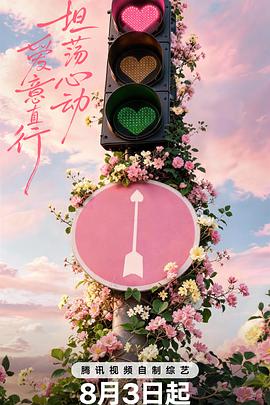 欧美丰满大乳**毛片周末观影片单口碑专题混合整理